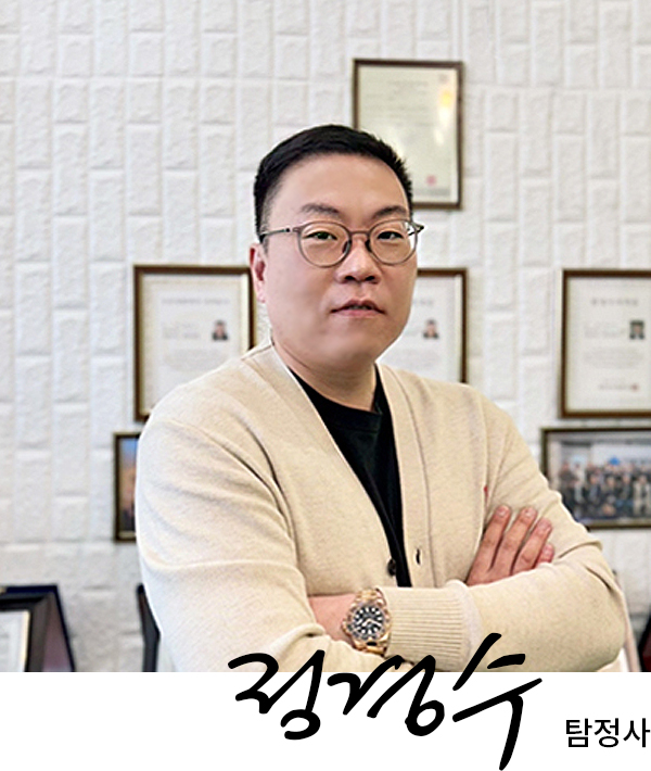 하남흥신소탐정